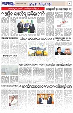 Page 11 Thumbnail