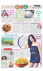 Page 2 Thumbnail