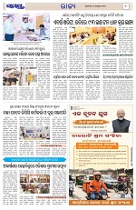 Page 3 Thumbnail
