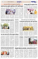 Page 4 Thumbnail