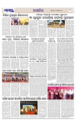 Page 7 Thumbnail