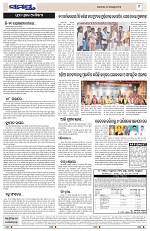 Page 9 Thumbnail