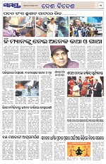 Page 11 Thumbnail