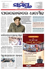 Page 3 Thumbnail