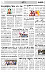 Page 6 Thumbnail