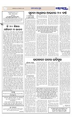 Page 8 Thumbnail