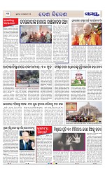 Page 11 Thumbnail