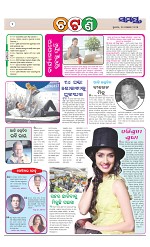 Page 2 Thumbnail