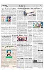 Page 7 Thumbnail