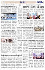 Page 10 Thumbnail