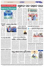Page 12 Thumbnail