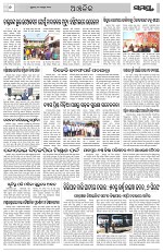 Page 6 Thumbnail