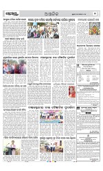 Page 7 Thumbnail