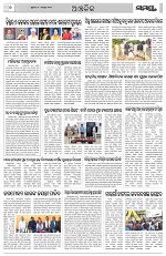 Page 6 Thumbnail