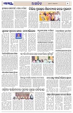 Page 7 Thumbnail