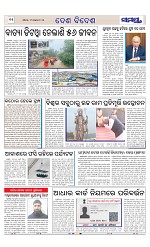 Page 11 Thumbnail