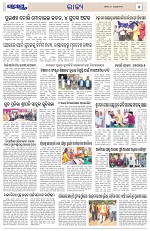 Page 5 Thumbnail