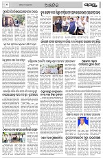 Page 6 Thumbnail