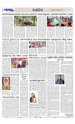 Page 7 Thumbnail