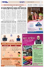 Page 3 Thumbnail
