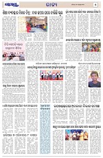 Page 5 Thumbnail