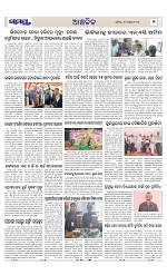 Page 7 Thumbnail