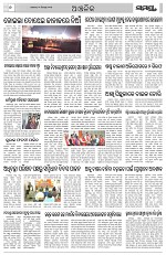 Page 6 Thumbnail