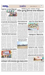 Page 7 Thumbnail