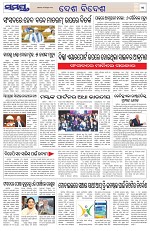 Page 11 Thumbnail
