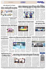 Page 12 Thumbnail
