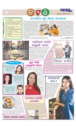 Page 2 Thumbnail