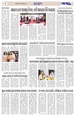 Page 4 Thumbnail