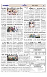 Page 7 Thumbnail