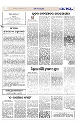Page 8 Thumbnail