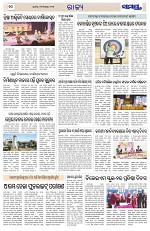 Page 9 Thumbnail