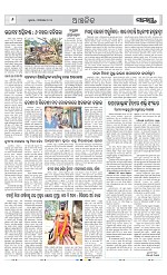 Page 5 Thumbnail
