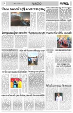 Page 6 Thumbnail