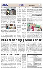 Page 7 Thumbnail