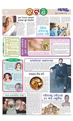 Page 2 Thumbnail