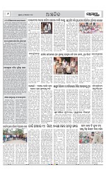 Page 6 Thumbnail