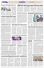 Page 7 Thumbnail
