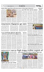Page 6 Thumbnail