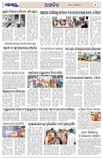 Page 7 Thumbnail