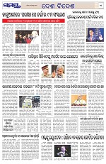 Page 11 Thumbnail