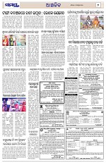 Page 7 Thumbnail