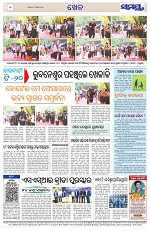 Page 12 Thumbnail