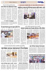 Page 4 Thumbnail