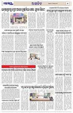 Page 5 Thumbnail