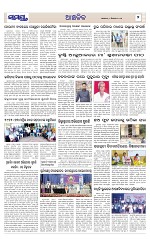 Page 7 Thumbnail
