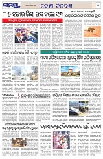 Page 11 Thumbnail